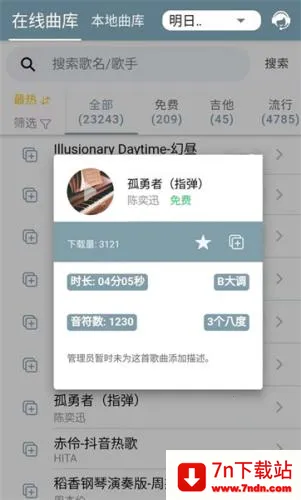 Shida��������2026���ذ�װ