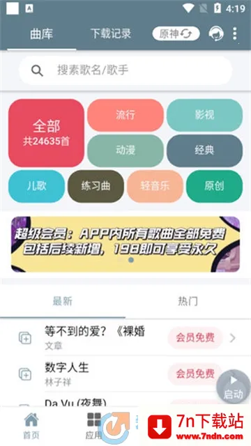 Shida��������2026���ذ�װv6.2.4 ��Ѱ��ͼ