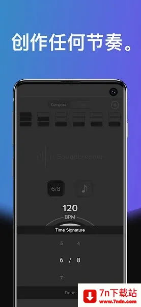 Soundbrenner��׿���ֻ���v1.29.5 �ֻ����ͼ