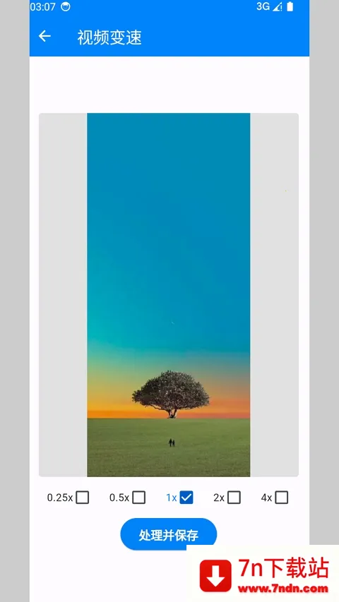 �������ߴ�ʦ2026���ذ�װv0.0.1 ��Ѱ��ͼ