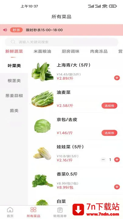 ��ͷ����2026���ذ�װ