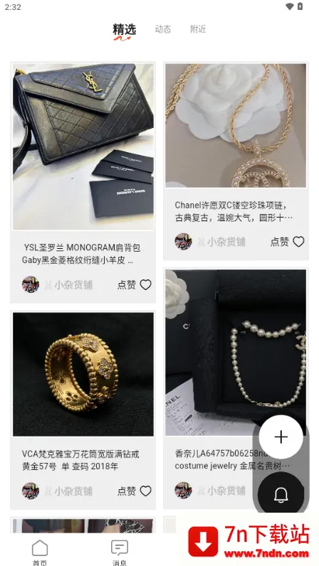 ����չ��׿���ֻ���v1.2.9 �ٷ������ͼ