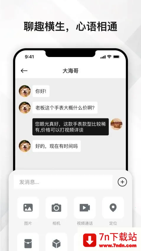 ����չ��׿���ֻ���v1.2.9 �ٷ������ͼ