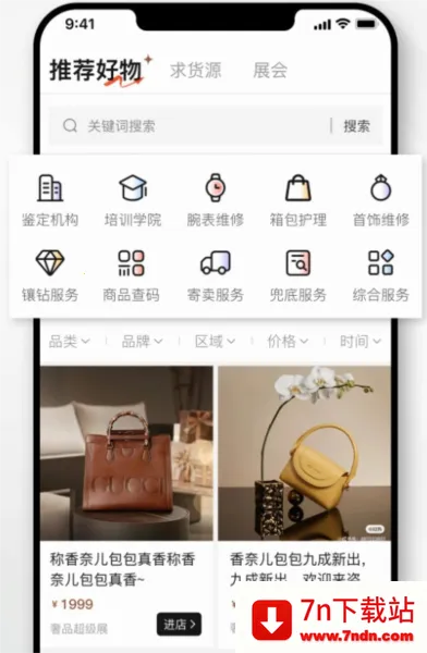 ����չ��׿���ֻ���