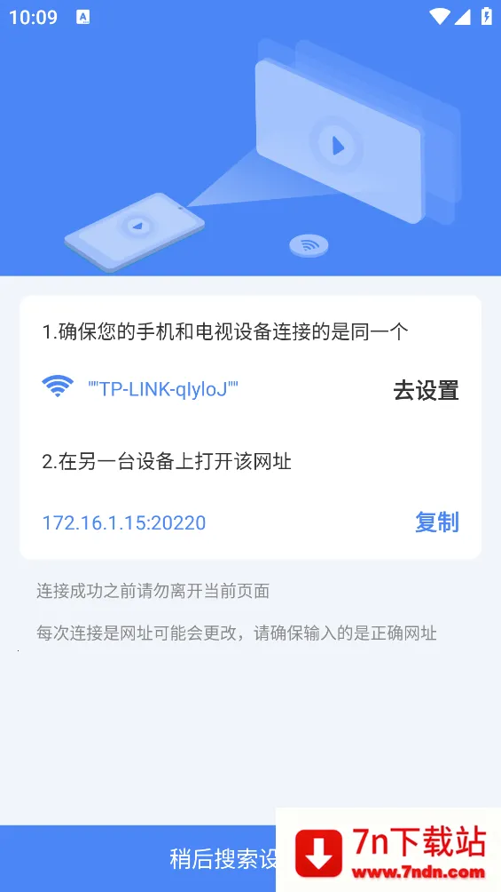 ���������Ͷ����׿���ֻ���v1.0.8 �ٷ������ͼ