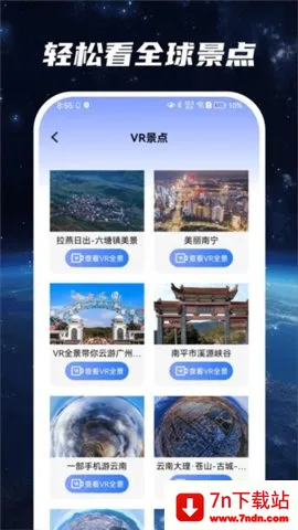 ���Ƶ���2026���°汾v1.3.8 ��Ѱ��ͼ