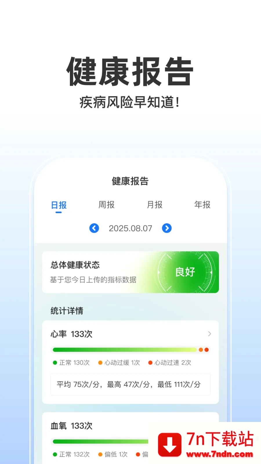 ��ҽ�������ֻ���v1.0 �ֻ����ͼ