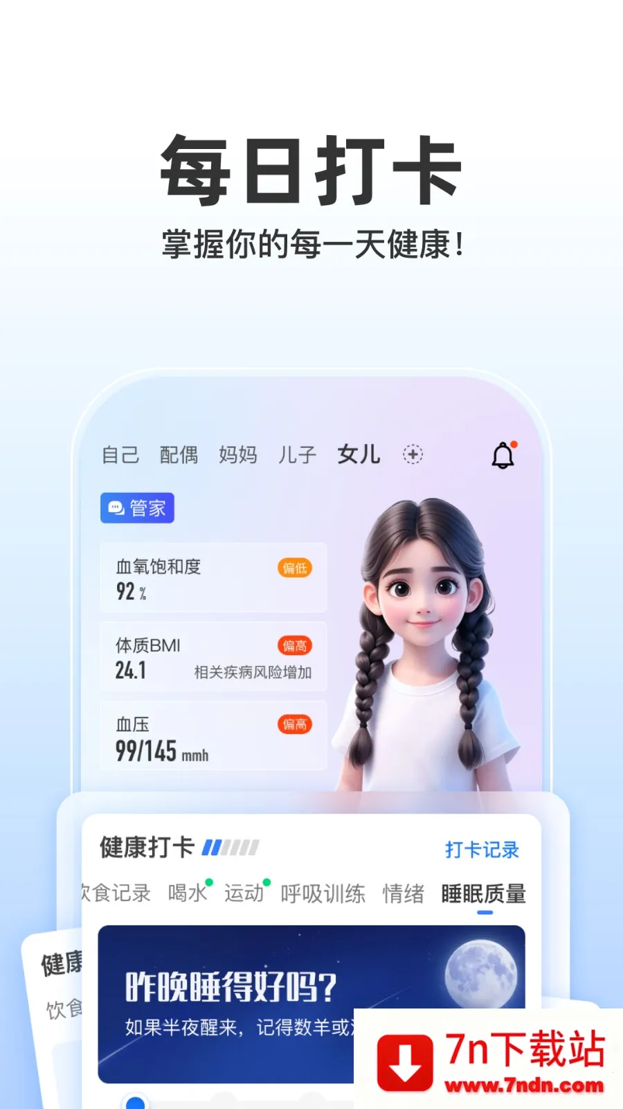 ��ҽ�������ֻ���v1.0 �ֻ����ͼ