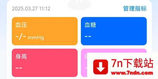 ��ҽ�������ֻ���