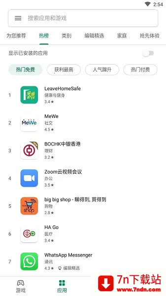 Google Play services2026���°汾v25.38.62 (040400-812940054) ��Ѱ��ͼ