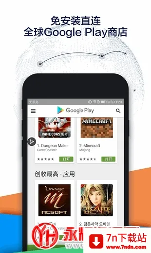 Google Play services2026���°汾v25.38.62 (040400-812940054) ��Ѱ��ͼ