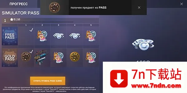 ����2����ģ����2026�ٷ�����v2.9.1.0.2 �ٷ������ͼ