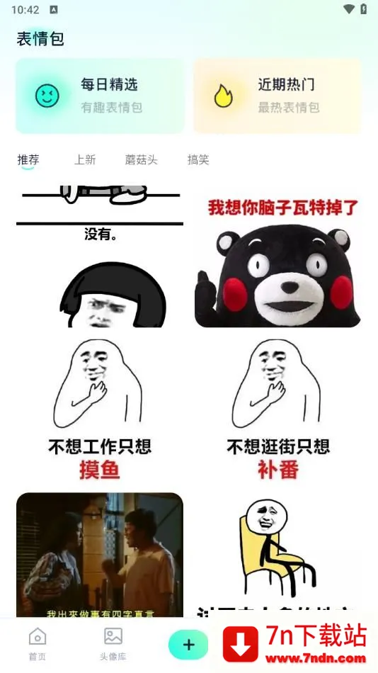 �Ķ����ֽ(�ֻ�����ƽ̨)v1.1 ��Ѱ��ͼ