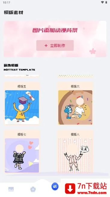 ���Ԫ��ֽ(����Ԫ��ֽƽ̨)v1.1 ��׿���ͼ