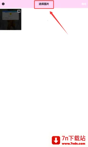 �Ķ�С���ɫ(��ֽ�滭ƽ̨)