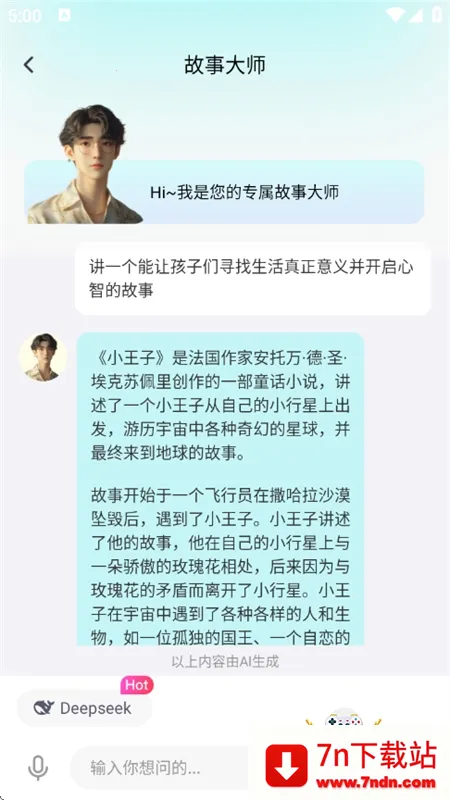 ���AIv1.0.0 �ֻ����ͼ