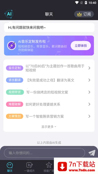 ���AIv1.0.0 �ֻ����ͼ