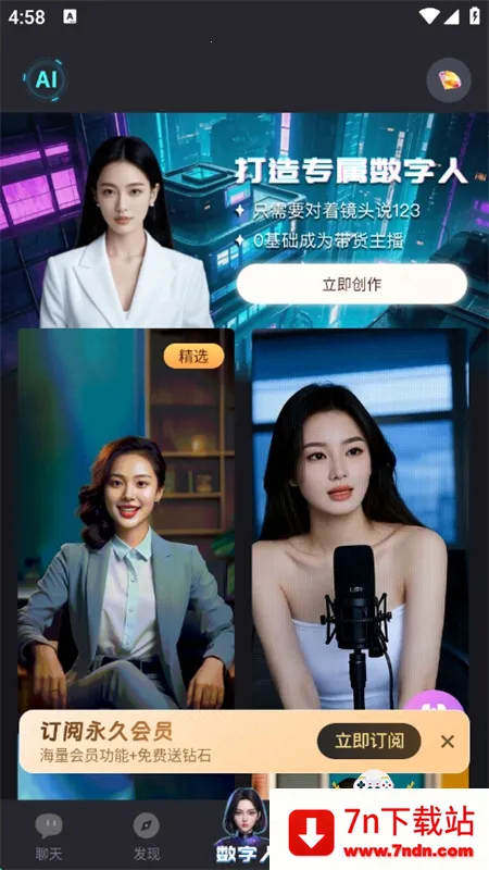 ���AIv1.0.0 �ֻ����ͼ