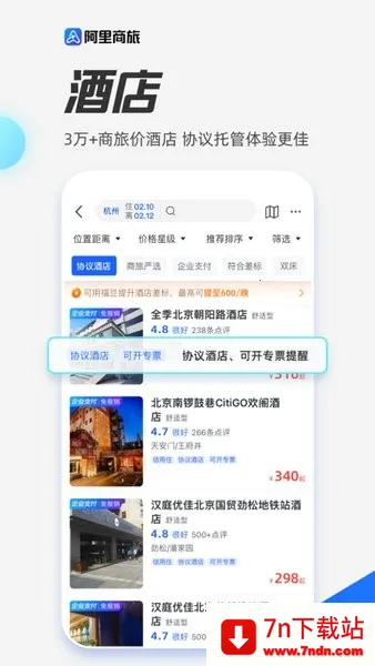 ��������v1.9.5.101 �ٷ������ͼ