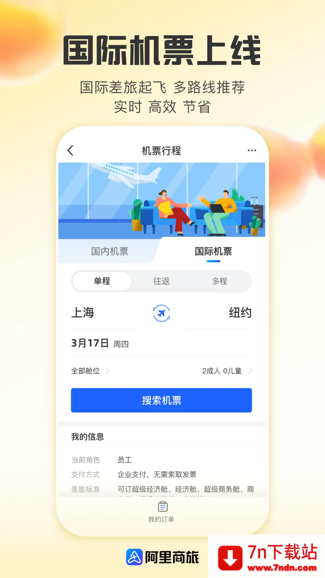 ��������v1.9.5.101 �ٷ������ͼ