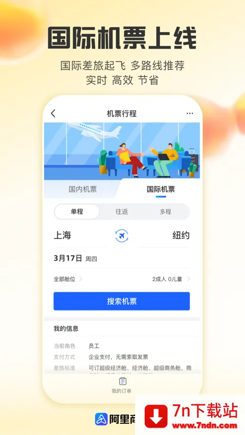 ��������v1.9.5.101 �ٷ������ͼ