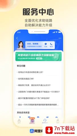 ��������v1.9.5.101 �ٷ������ͼ