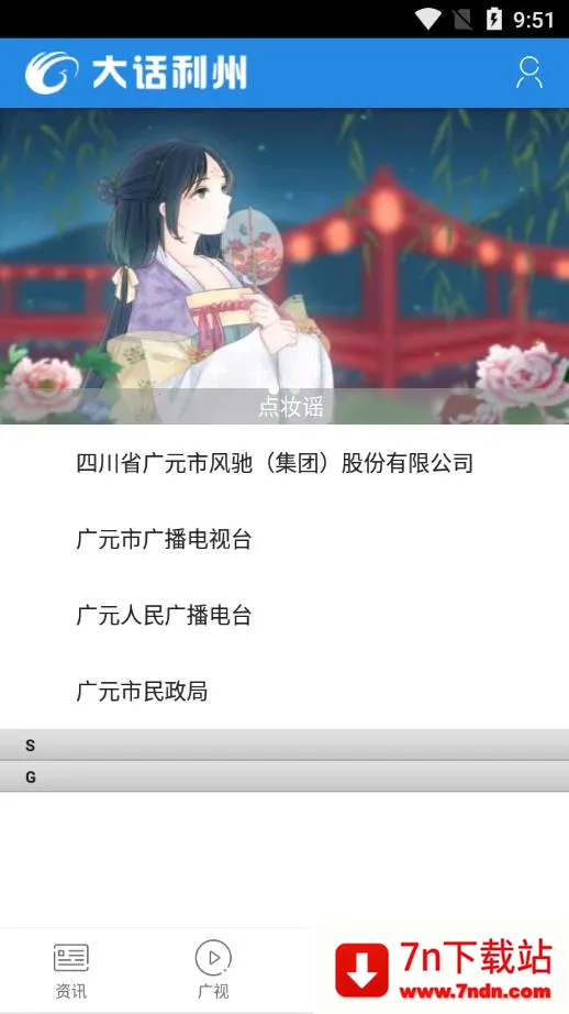 ������v2.0.31 ��Ѱ��ͼ