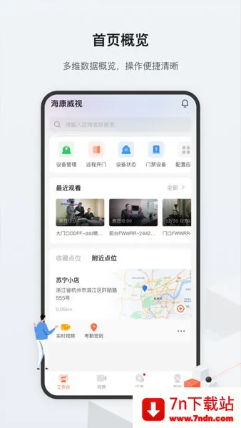 ��������v2.50.6 �ֻ����ͼ