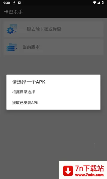 ����ɱ��