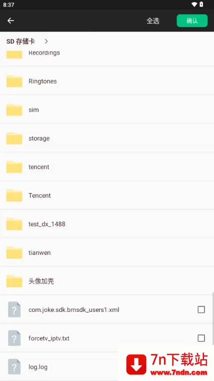 ����ɱ��v1.0 �ٷ������ͼ