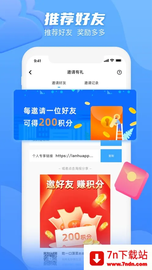 ����Ȧ�����ֻ���v4.1.8 ��Ѱ��ͼ