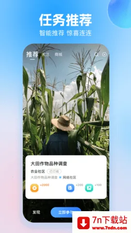 ����Ȧ�����ֻ���v4.1.8 ��Ѱ��ͼ