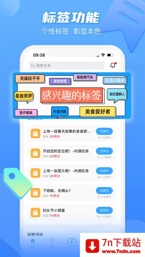 ����Ȧ�����ֻ���v4.1.8 ��Ѱ��ͼ