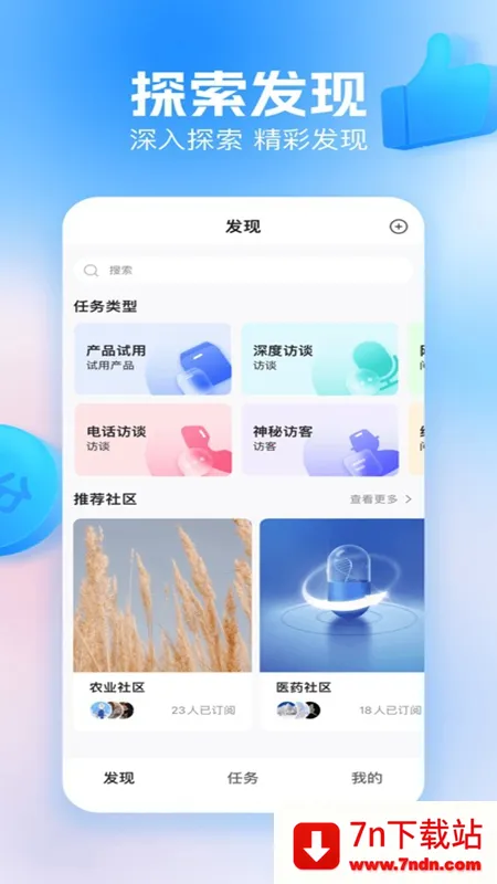 ����Ȧ�����ֻ���