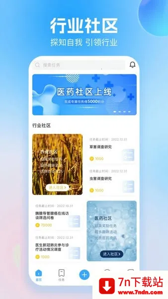 ����Ȧ�����ֻ���