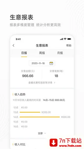 ������v2.9.0 ��׿���ͼ