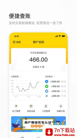 ������v2.9.0 ��׿���ͼ