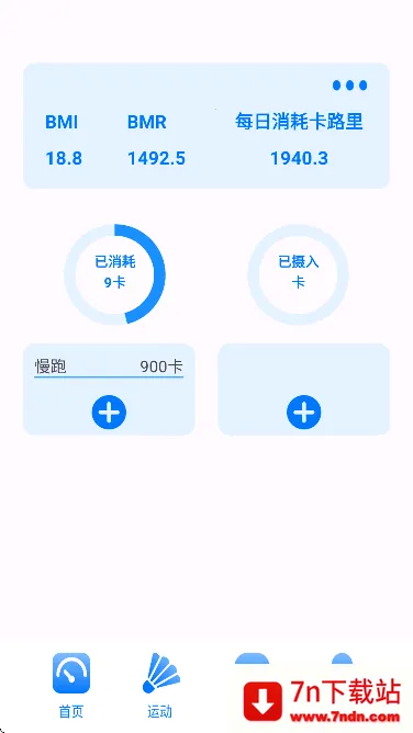 ��·��ʳ��������������׿���ֻ���v1.1.0 ��׿���ͼ