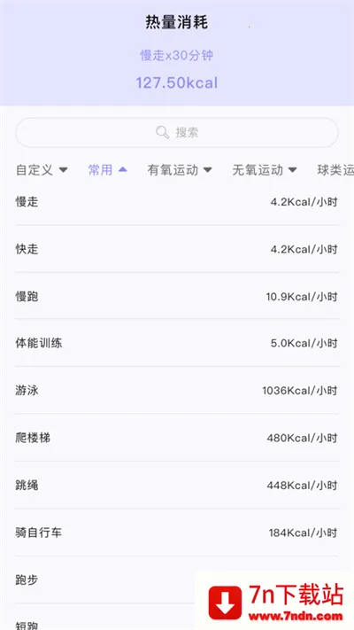 ��·��ʳ��������������׿���ֻ���v1.1.0 ��׿���ͼ