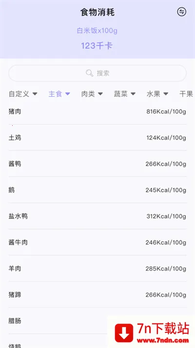 ��·��ʳ��������������׿���ֻ���