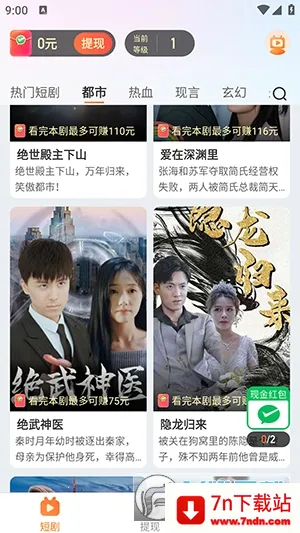 �ƿ��̾簲׿���ֻ���v1.0.0 ��Ѱ��ͼ