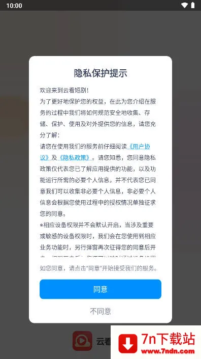 �ƿ��̾簲׿���ֻ���v1.0.0 ��Ѱ��ͼ