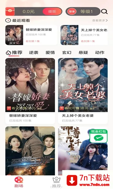 �ƿ��̾簲׿���ֻ���v1.0.0 ��Ѱ��ͼ