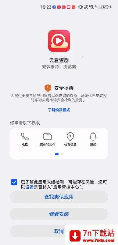 �ƿ��̾簲׿���ֻ���