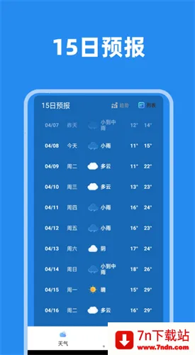 ����������֪2026���ذ�װv1.0.1 �ֻ����ͼ