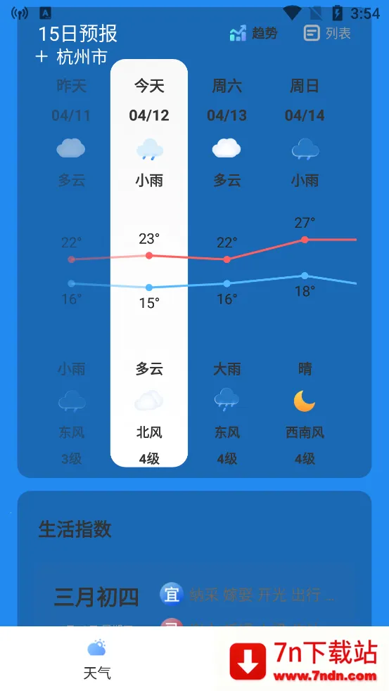 ����������֪2026���ذ�װv1.0.1 �ֻ����ͼ