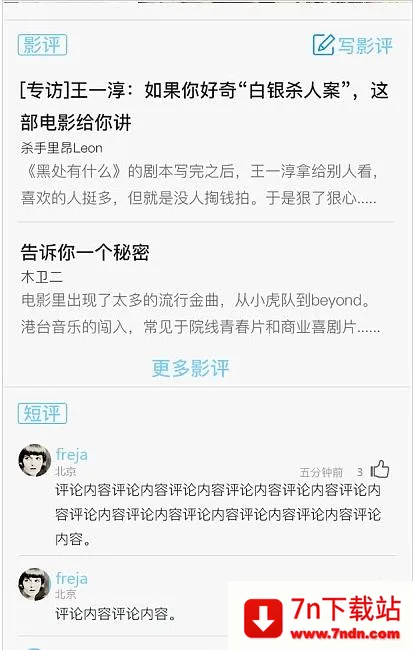 ����Ӱ��2026�ٷ����°汾v1.1.37 ��Ѱ��ͼ