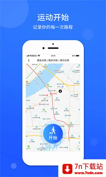 �˶��Ʋ���2026���°汾v1.0.4 ��׿���ͼ