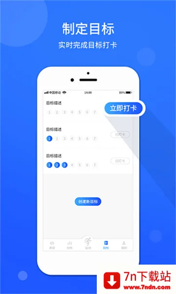 �˶��Ʋ���2026���°汾v1.0.4 ��׿���ͼ