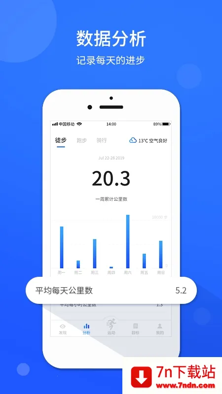 �˶��Ʋ���2026���°汾v1.0.4 ��׿���ͼ